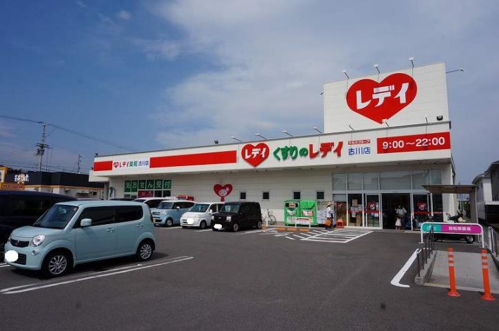 その他　くすりのレデイ　古川店（その他）まで1479m