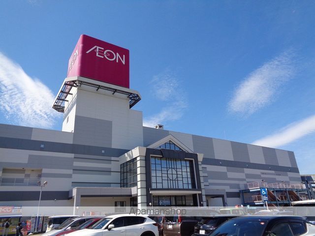 スーパー　イオン瀬戸みずの店（スーパー）まで3106m