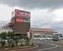 スーパー　ユニー（株）／ピアゴ上岡田店（スーパー）まで1066m
