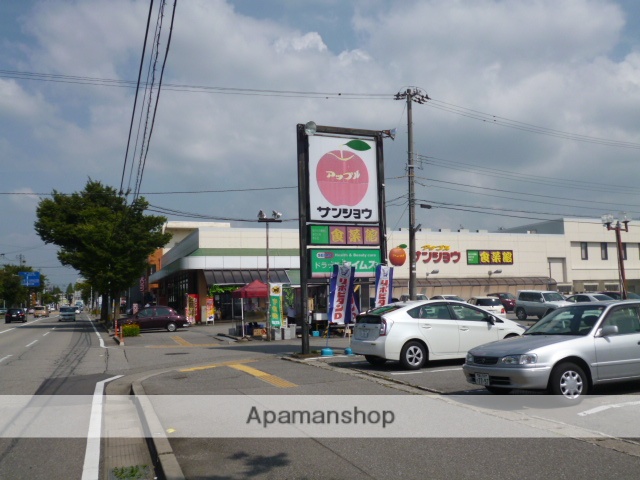 スーパー　サンショウ（スーパー）まで350m