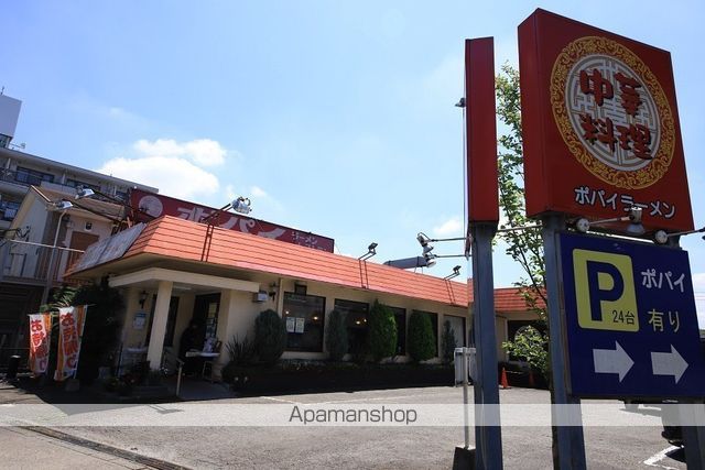 飲食店　ポパイ（飲食店）まで398m