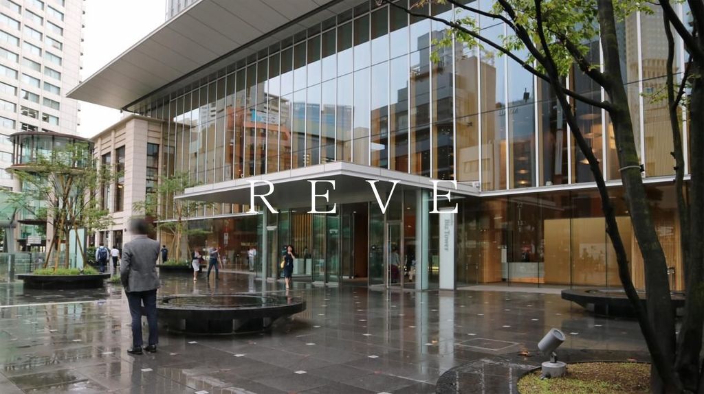 スーパー　成城石井赤坂Bizタワー店（スーパー）まで1340m