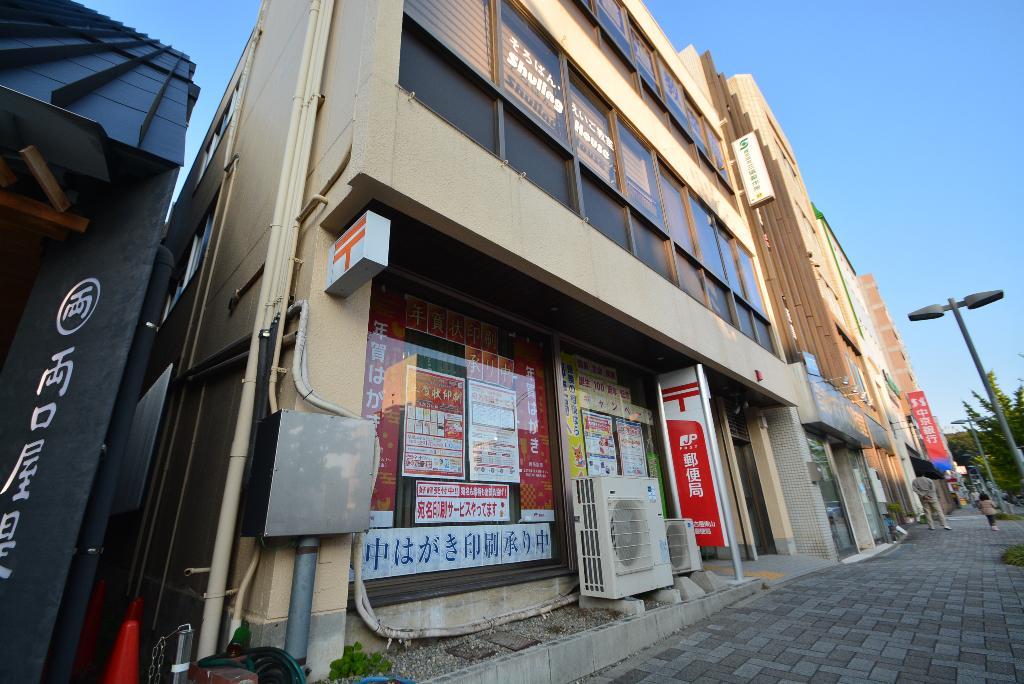 その他　名古屋東山郵便局（その他）まで739m