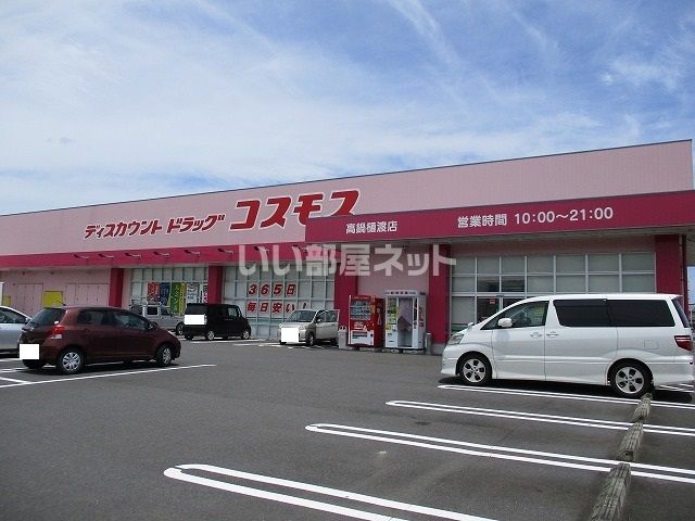 コスモマンション_その他_2