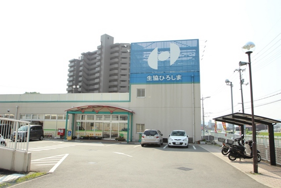 スーパー　コープ安東（スーパー）まで276m