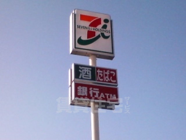 コンビニ　セブンイレブン　茨木奈良町店（コンビニ）まで334m