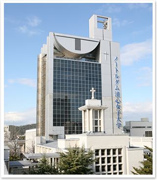 大学・短大　私立ノートルダム清心女子大学（大学・短大）まで344m