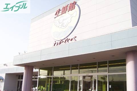 スーパー　わたなべ生鮮館玉野店（スーパー）まで524m