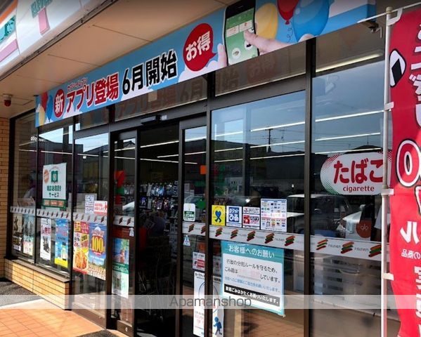 コンビニ　セブン－イレブン横浜原宿４丁目店（コンビニ）まで577m
