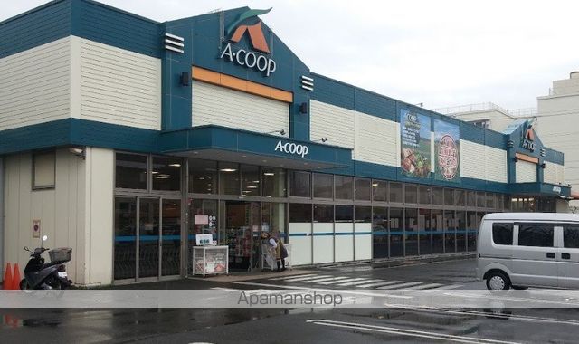 スーパー　Ａコープ原宿店（スーパー）まで1323m