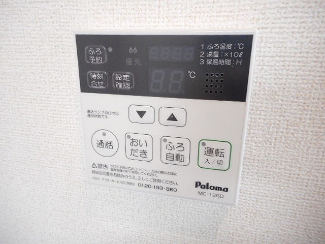その他設備　同建物別室の写真です。