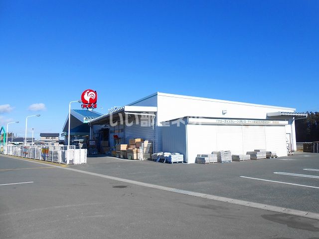 ホームセンター　コメリハード&グリーン新地店（ホームセンター）まで2728m