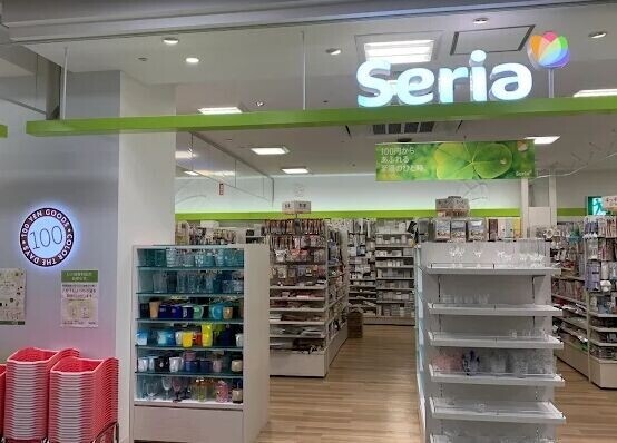 ホームセンター　Seriaイオン稲毛店（ホームセンター）まで799m