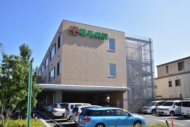 病院　稲毛病院（病院）まで1025m