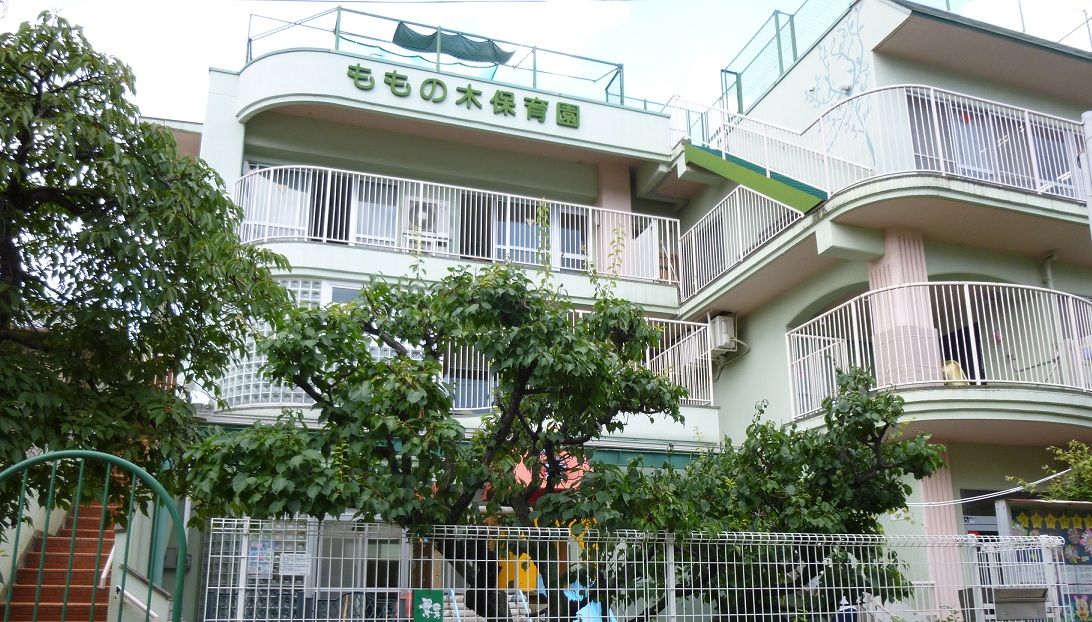 幼稚園・保育園　ももの木保育園（幼稚園・保育園）まで724m
