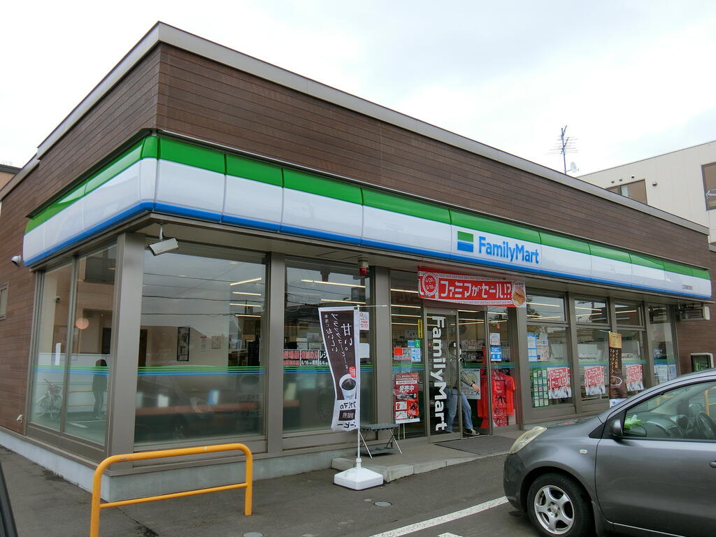 コンビニ　ファミリーマート江別向ヶ丘店（コンビニ）まで251m