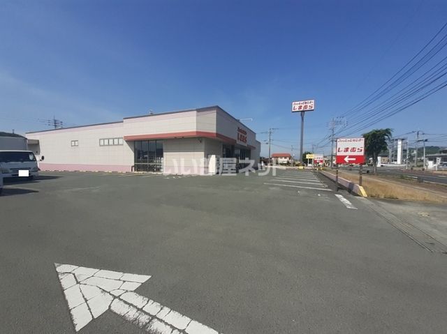 その他　ファッションセンターしまむら（その他）まで414m