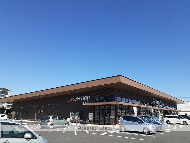 スーパー　（株）エーコープみやざき／Ａコープ木花店（スーパー）まで3218m