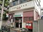 郵便局　中野鷺宮北郵便局（郵便局）まで364m