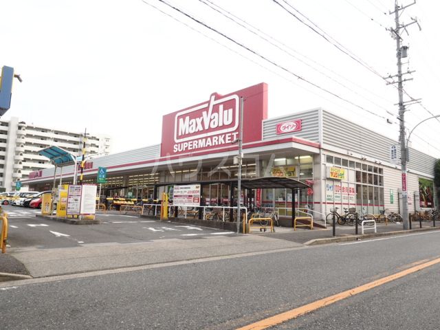 スーパー　マックスバリュ鳩岡店（スーパー）まで902m