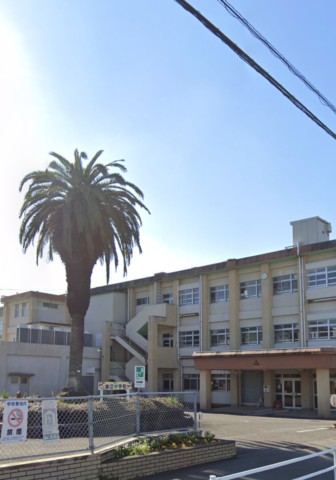 小学校　宮崎市立赤江小学校（小学校）まで2103m