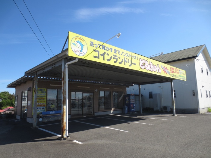 その他　コインランドリーどるふぃん赤江飛江田店（その他）まで790m