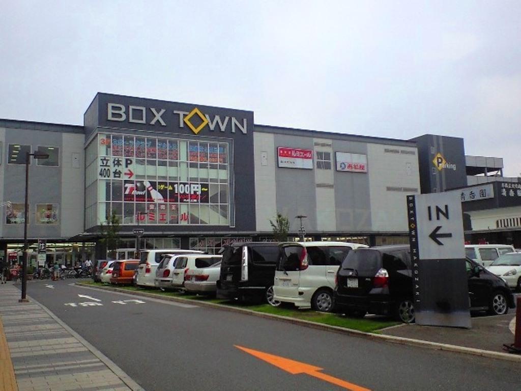 ショッピングセンター　ルミエール 箱崎店（ショッピングセンター）まで560m