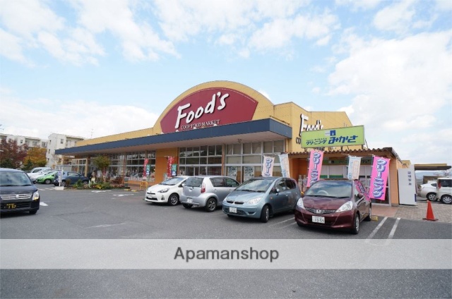 スーパー　コープ（スーパー）まで2500m