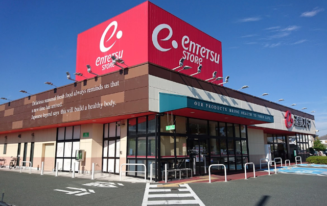 スーパー　遠鉄ストア向宿店（スーパー）まで753m