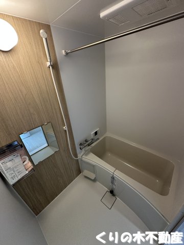 バス・シャワールーム　日々の暮らしに欠かせないお風呂です