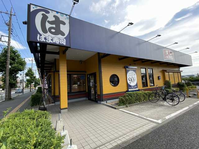 飲食店　はま寿司　湘南台店（飲食店）まで896m