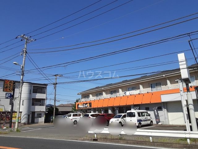 飲食店　らあめん花月嵐 茅ヶ崎西インター店（飲食店）まで270m