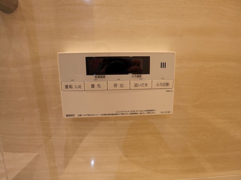 その他設備　給湯設備　追い焚き・オートバス機能完備