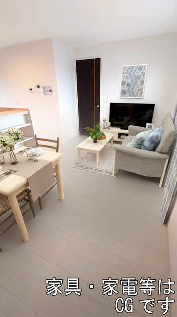 居室・リビング　ＬＤＫ（家具・家電等はＣＧです。実際には設置されておりません
