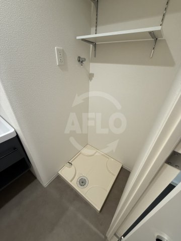 その他設備　Alivis放出　洗濯機置き場