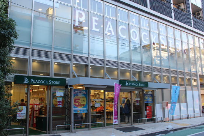 スーパー　ピーコックストア（スーパー）まで412m