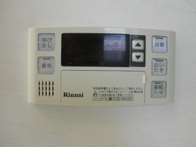 その他設備　参考写真