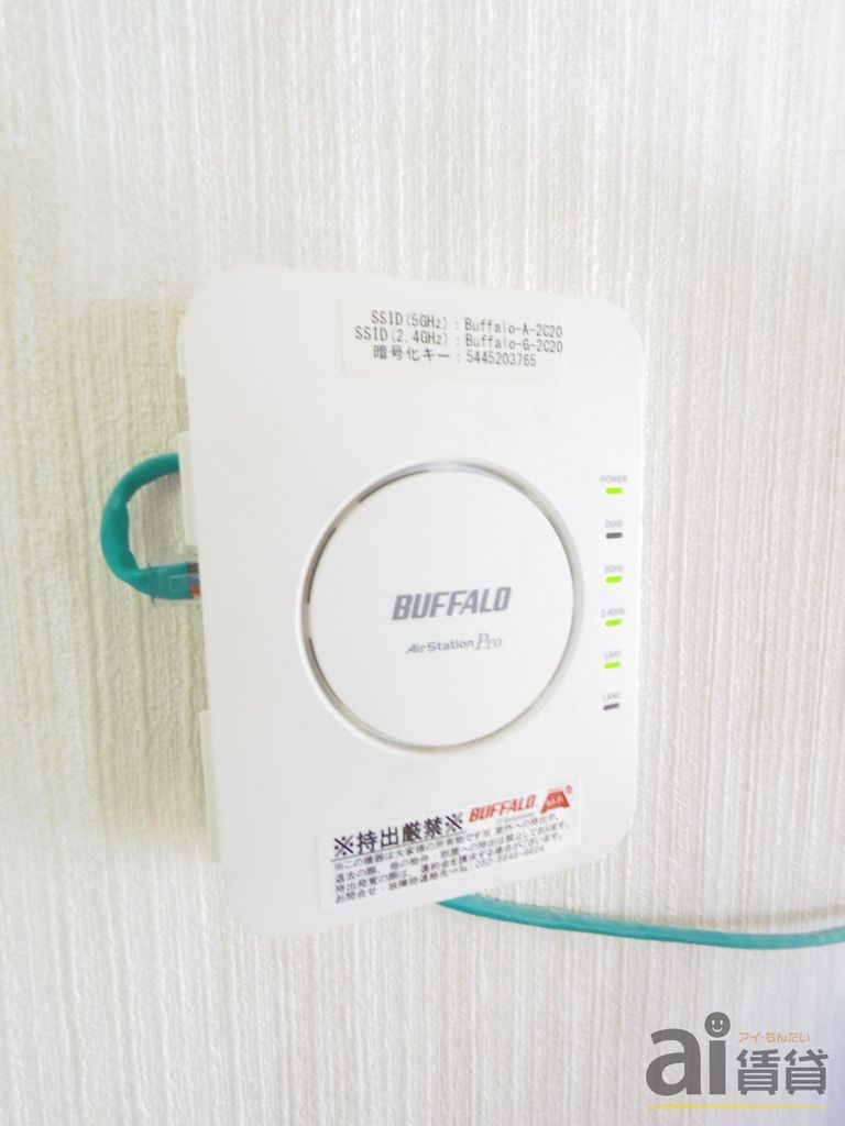 その他設備　※同仕様写真です