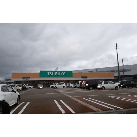 スーパー　ツルヤ飯山店（スーパー）まで994m