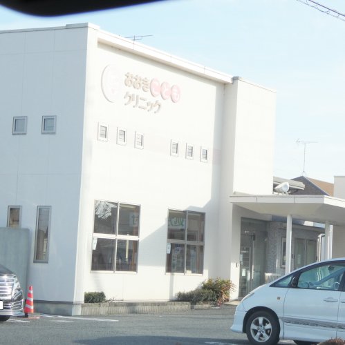 病院　おおきこどもクリニック（病院）まで183m