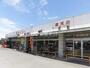 スーパー　タイヨー鷹尾店（スーパー）まで1476m