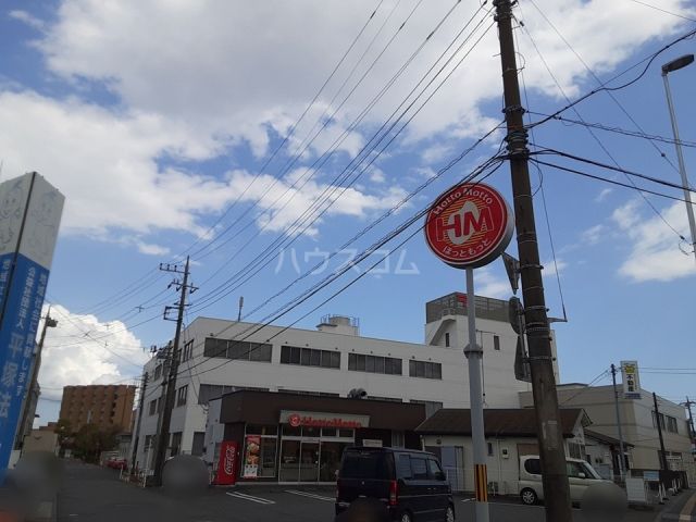 飲食店　ほっともっと 伊勢原田中店（飲食店）まで1162m