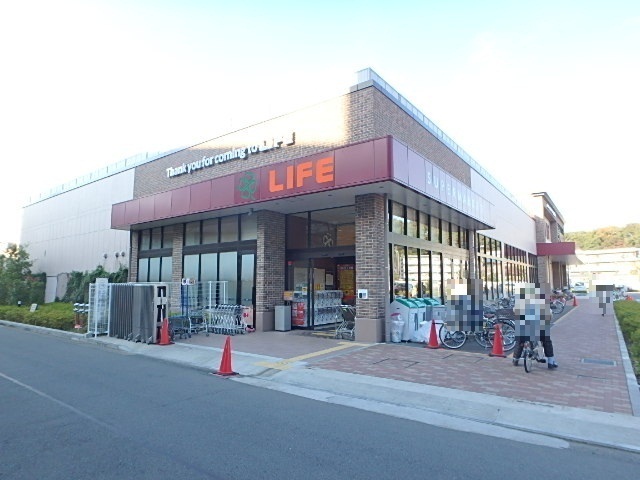 スーパー　ライフ大倉山店（スーパー）まで650m