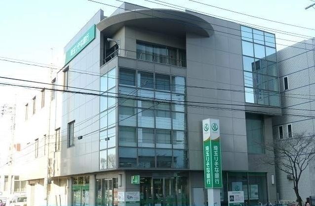 銀行　埼玉りそな銀行 所沢駅東口支店（銀行）まで600m
