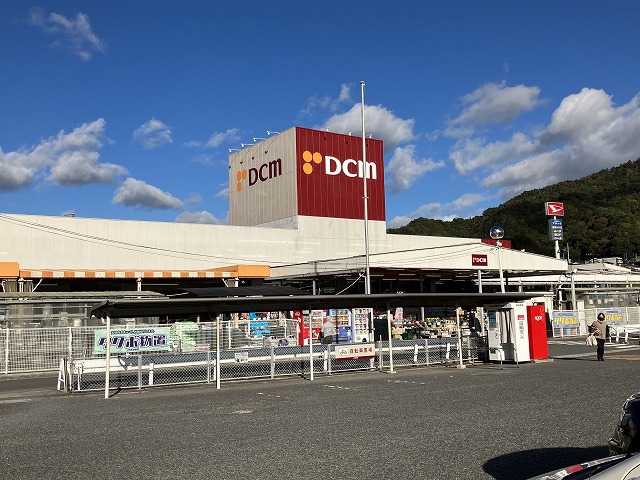 ホームセンター　ＤＣＭダイキ（株）／五日市店（ホームセンター）まで436m