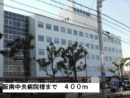 病院　阪南中央病院様（病院）まで400m