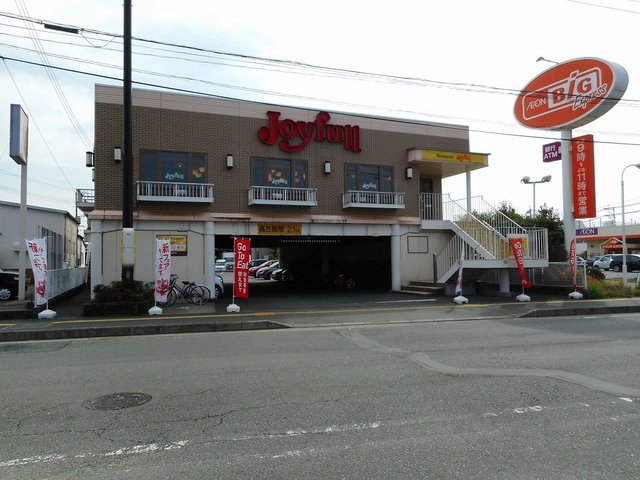 飲食店　ジョイフル新土河原店（飲食店）まで400m