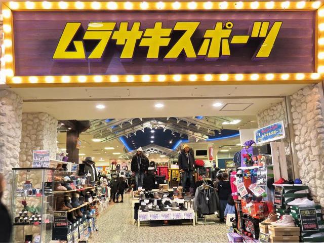 ショッピングセンター　ムラサキスポーツイオンモール鶴見緑地店（ショッピングセンター）まで728m