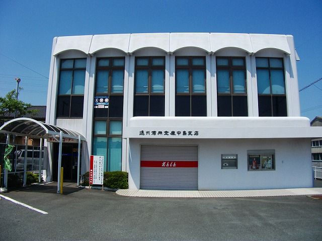 その他　遠州信用金庫中島（その他）まで370m