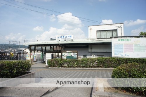 その他　【駅】信貴山下（その他）まで945m